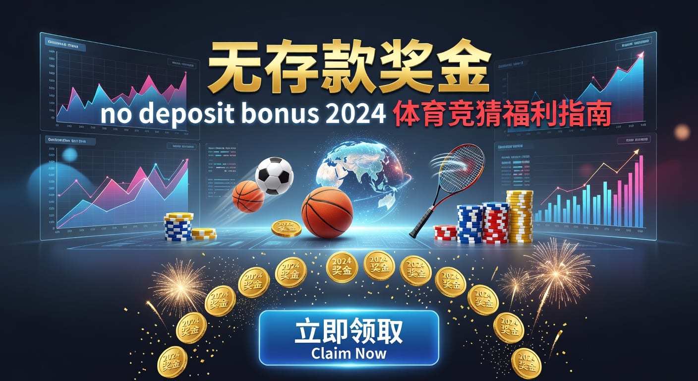存款 deposit：开云体育官网存提与安全管理指南